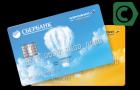 Mga tampok ng Aeroflot Card mula sa Sberbank