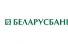 Consumer loan mula sa Belarusbank