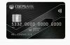 Mga premium na card na Visa Signature at MasterCard World Black Edition mula sa Sberbank Priority Pass - ang iyong pass sa mga business class lounge