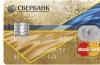 Povinná minimální platba na kreditní kartě Sberbank