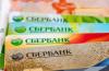 „Sberbank“ kredito kortelės sąlygos „50 dienų be palūkanų“