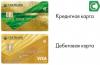 Mga katangian ng Visa Gold credit card