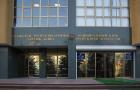 Národná banka Kazašskej republiky Kazašská národná banka