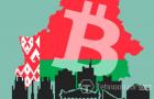 Bitcoin تجتاح الكوكب - آخر الأخبار من بيلاروسيا والبرتغال وروسيا Bitcoin في بيلاروسيا