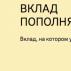 Sberbank of Russia pension deposits Mga espesyal na alok sa Sberbank
