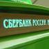 Centrum kontaktowe Sbierbanku