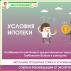 Refinancing ng mortgage sa Sberbank
